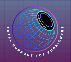 一般社団法人 外国人総合サポート協議会